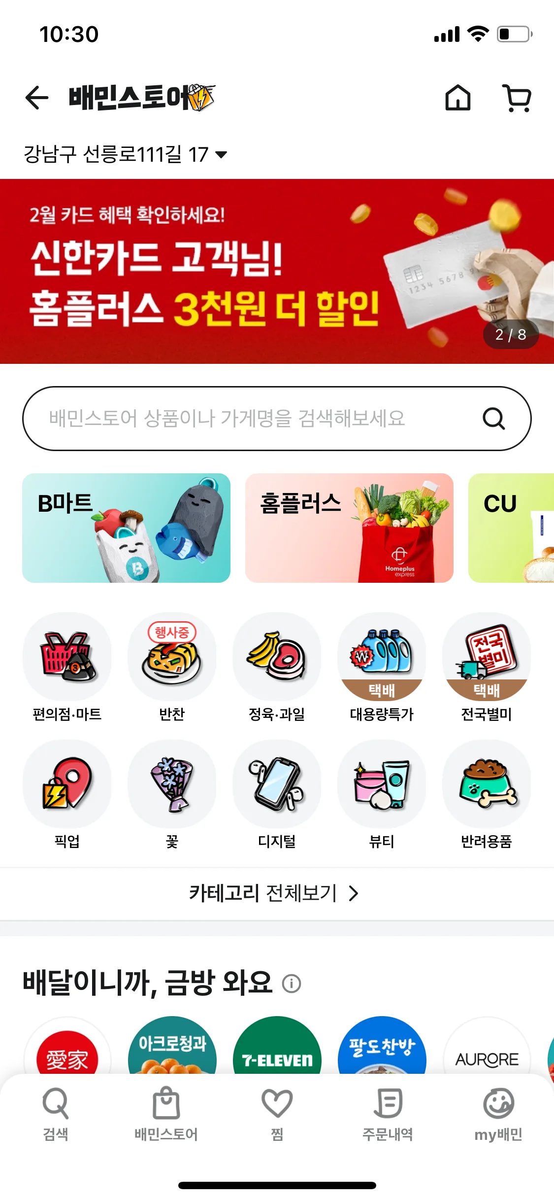 Test Image 23